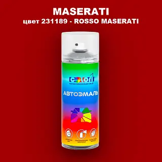 Аэрозольная краска MASERATI, цвет 231189 - ROSSO MASERATI