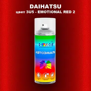 Аэрозольная краска DAIHATSU, цвет 3U5 - EMOTIONAL RED 2