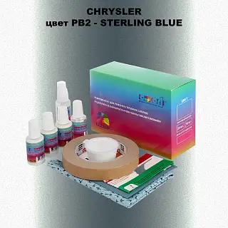 Ремкомплект для ремонта глубоких сколов и царапин CHRYSLER, цвет PB2 - STERLING BLUE