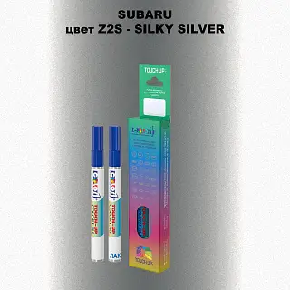 Карандаш-маркер с краской SUBARU, цвет Z2S - SILKY SILVER