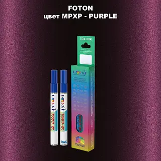 Маркер с краской FOTON, цвет MPXP - PURPLE