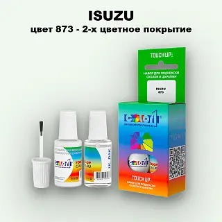 Краска для сколов во флаконе с кисточкой ISUZU, цвет 873 - 2-х цветное покрытие
