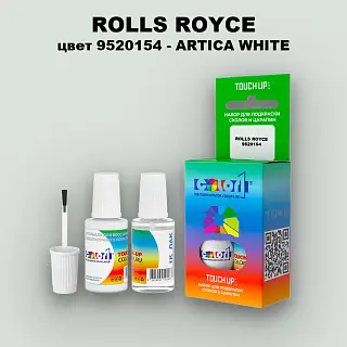 Краска для сколов во флаконе с кисточкой ROLLS ROYCE, цвет 9520154 - ARTICA WHITE