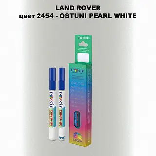 Маркер с краской LAND ROVER, цвет 2454 - OSTUNI PEARL WHITE