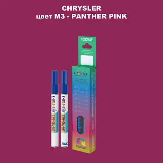 Маркер с краской CHRYSLER, цвет M3 - PANTHER PINK