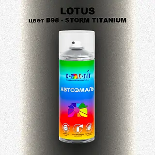 Аэрозольная краска LOTUS, цвет B98 - STORM TITANIUM