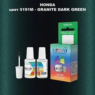 Краска для сколов во флаконе с кисточкой HONDA, цвет 5191M - GRANITE DARK GREEN