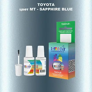 Краска для сколов во флаконе с кисточкой TOYOTA, цвет MT - SAPPHIRE BLUE