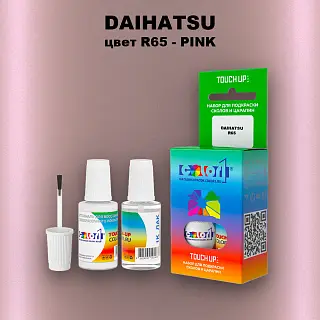 Краска для сколов во флаконе с кисточкой DAIHATSU, цвет R65 - PINK