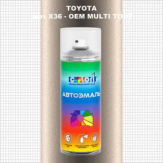 Аэрозольная краска TOYOTA, цвет X36 - 2-х цветное покрытие