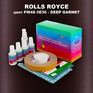 Ремкомплект для ремонта глубоких сколов и царапин ROLLS ROYCE, цвет FW48-3E36 - DEEP GARNET