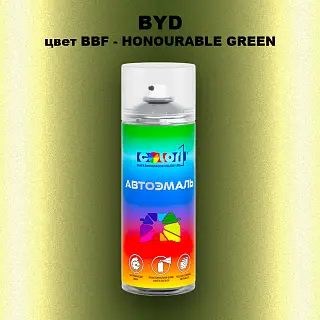 Аэрозольная краска BYD, цвет BBF - HONOURABLE GREEN