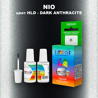 Краска для сколов во флаконе с кисточкой NIO, цвет HLD - DARK ANTHRACITE