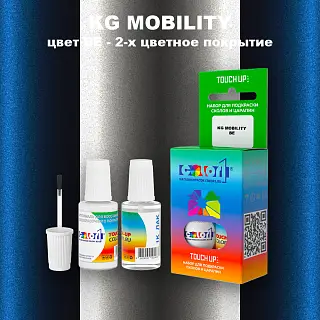 Краска для сколов во флаконе с кисточкой KG MOBILITY, цвет BE - 2-х цветное покрытие