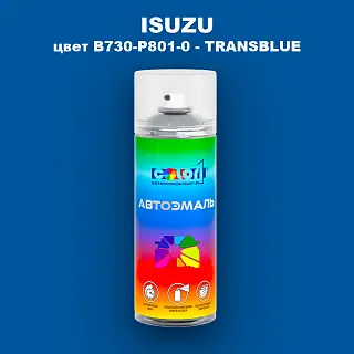 Аэрозольная краска ISUZU, цвет B730-P801-0 - TRANSBLUE