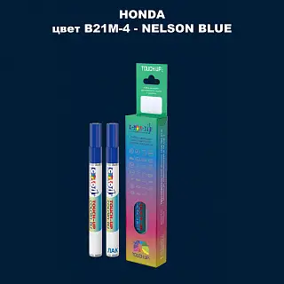 Маркер с краской HONDA, цвет B21M-4 - NELSON BLUE