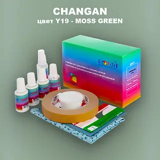 Ремкомплект для ремонта глубоких сколов и царапин CHANGAN, цвет Y19 - MOSS GREEN