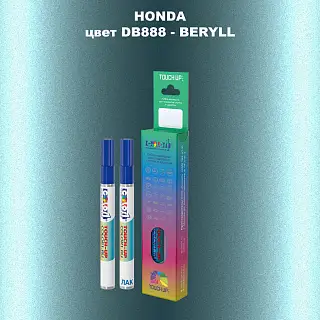 Маркер с краской HONDA, цвет DB888 - BERYLL