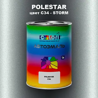 Автомобильная краска POLESTAR, цвет C34 - STORM