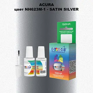 Краска для сколов во флаконе с кисточкой ACURA, цвет NH623M-1 - SATIN SILVER