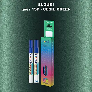 Карандаш-маркер с краской SUZUKI, цвет 13P - CECIL GREEN