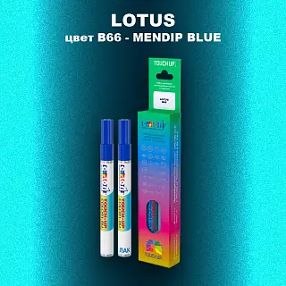 Маркер с краской LOTUS, цвет B66 - MENDIP BLUE