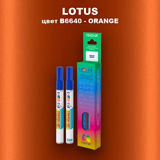 Маркер с краской LOTUS, цвет B6640 - ORANGE