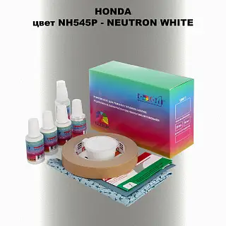 Ремкомплект для ремонта глубоких сколов и царапин HONDA, цвет NH545P - NEUTRON WHITE