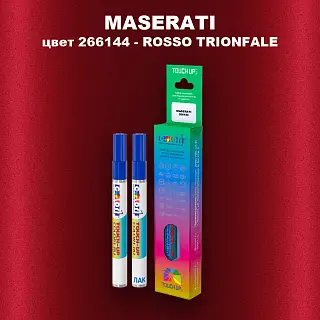 Маркер с краской MASERATI, цвет 266144 - ROSSO TRIONFALE