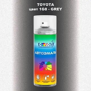 Аэрозольная краска TOYOTA, цвет 1G8 - GREY