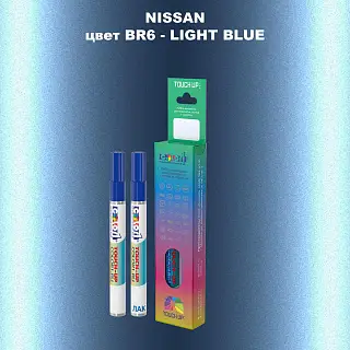 Карандаш-маркер с краской NISSAN, цвет BR6 - LIGHT BLUE