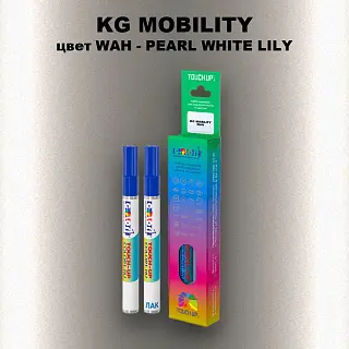 Маркер с краской KG MOBILITY, цвет WAH - PEARL WHITE LILY