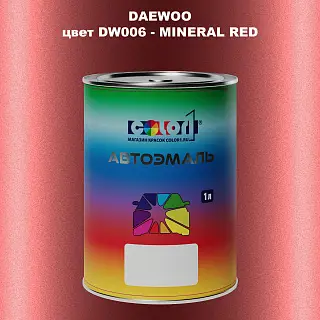 Автомобильная краска DAEWOO, цвет DW006 - MINERAL RED