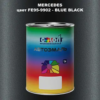 Автомобильная краска MERCEDES, цвет FE95-9902 - BLUE BLACK