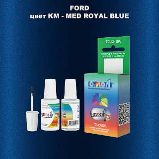 Краска для сколов во флаконе с кисточкой FORD, цвет KM - MED ROYAL BLUE