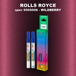 Маркер с краской ROLLS ROYCE, цвет 9560006 - WILDBERRY