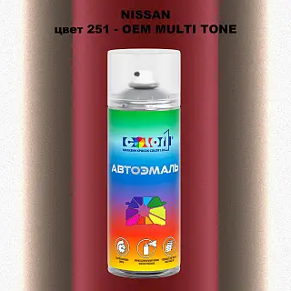 Аэрозольная краска NISSAN, цвет 251 - 2-х цветное покрытие