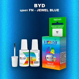 Краска для сколов во флаконе с кисточкой BYD, цвет FN - JEWEL BLUE