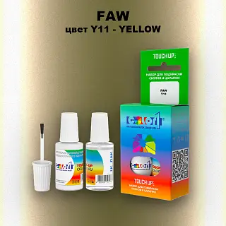 Краска для сколов во флаконе с кисточкой FAW, цвет Y11 - YELLOW