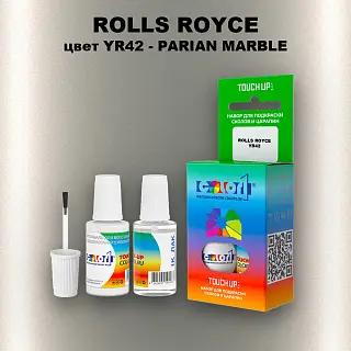 Краска для сколов во флаконе с кисточкой ROLLS ROYCE, цвет YR42 - PARIAN MARBLE