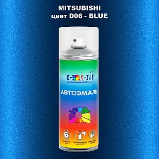 Аэрозольная краска MITSUBISHI, цвет D06 - BLUE
