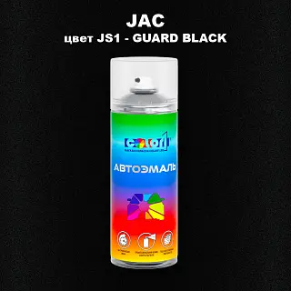 Аэрозольная краска JAC, цвет JS1 - GUARD BLACK