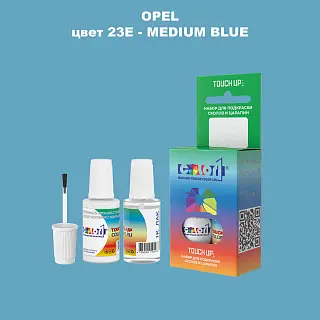 Краска для сколов во флаконе с кисточкой OPEL, цвет 23E - MEDIUM BLUE
