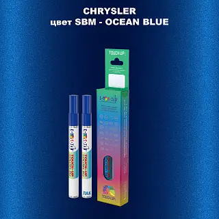 Маркер с краской CHRYSLER, цвет SBM - OCEAN BLUE