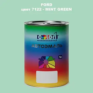 Автомобильная краска FORD, цвет 7122 - MINT GREEN