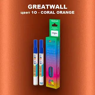 Маркер с краской GREATWALL, цвет 1O - CORAL ORANGE
