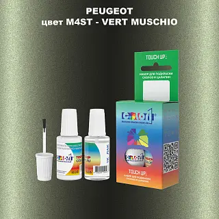 Краска для сколов во флаконе с кисточкой PEUGEOT, цвет M4ST - VERT MUSCHIO
