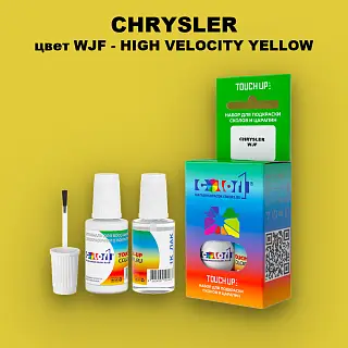 Краска для сколов во флаконе с кисточкой CHRYSLER, цвет WJF - HIGH VELOCITY YELLOW