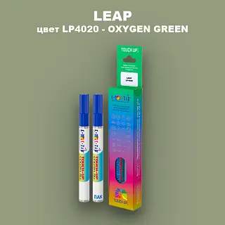 Маркер с краской LEAP, цвет LP4020 - OXYGEN GREEN