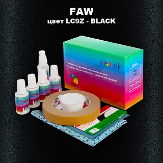 Ремкомплект для ремонта глубоких сколов и царапин  FAW, цвет  LC9Z - BLACK